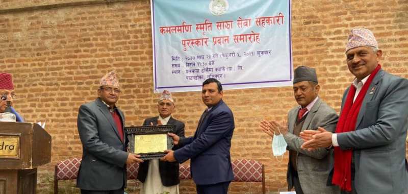 एनएमसीलाई  साझा सेवा सहकारी पुरस्कार 